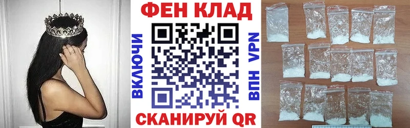 Amphetamine Розовый Старый Оскол
