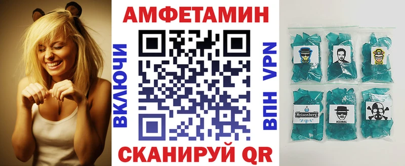 где продают наркотики  Старый Оскол  hydra зеркало  АМФ Розовый 