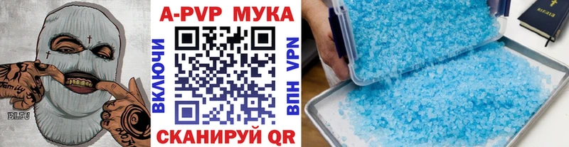 А ПВП СК Старый Оскол