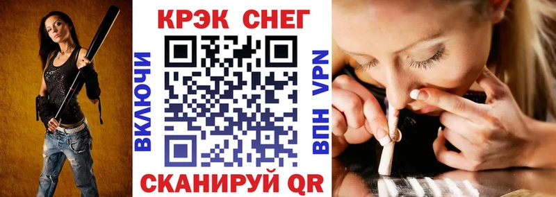 Кокаин FishScale продажа наркотиков Старый Оскол