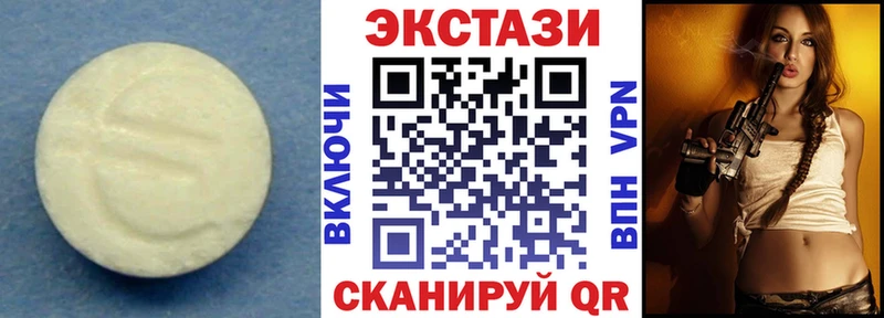 Ecstasy 280 MDMA  Старый Оскол 