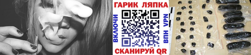 ГАШ гашик  Старый Оскол 
