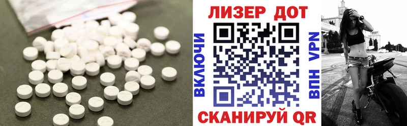 ЛСД экстази кислота  Старый Оскол 