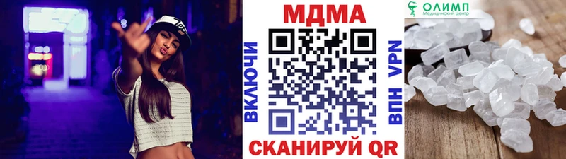 наркошоп  ссылка на мегу ТОР  MDMA VHQ  Старый Оскол 