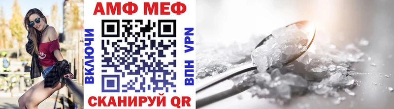 Метамфетамин пудра  где можно купить   мега ТОР  Старый Оскол 