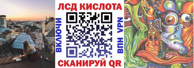 Марки NBOMe 1500мкг  Старый Оскол 