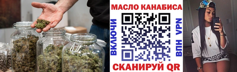 omg ссылки  это клад  ТГК вейп с тгк  Старый Оскол 