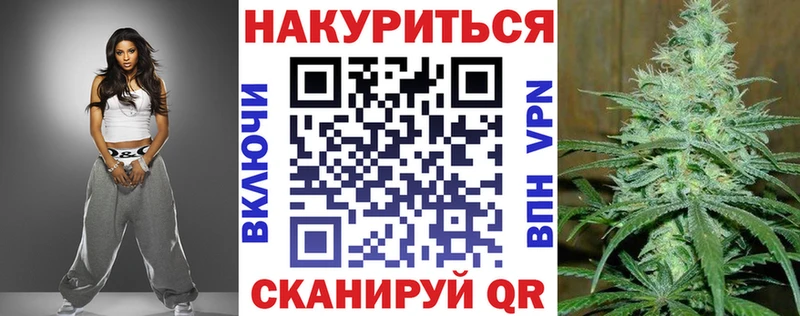 Канабис индика  Старый Оскол 